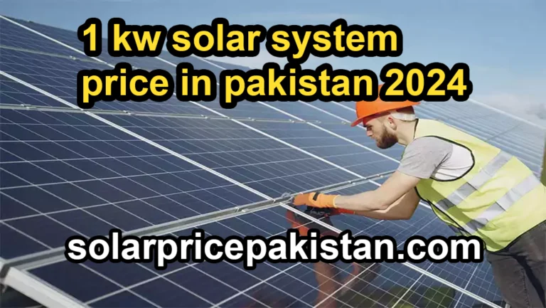 1KW solar System Price in Pakistan