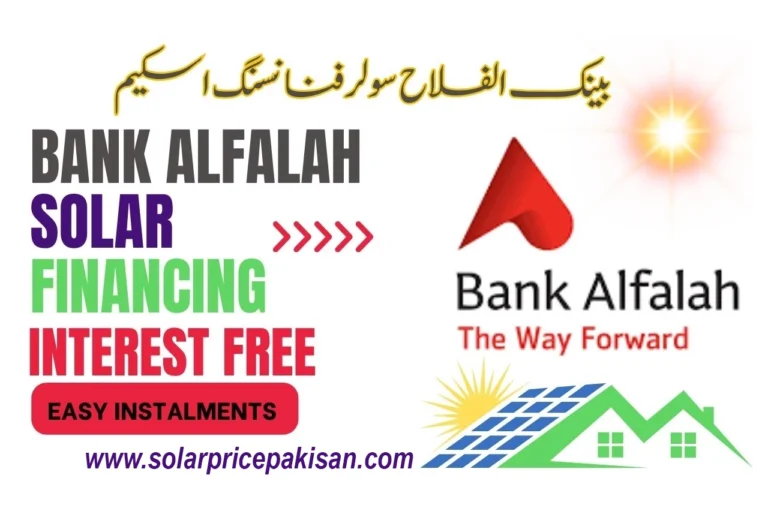 Bank Alfalah solar panel scheme