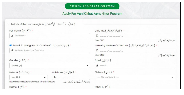 Apni Chhat Apna Ghar CM Punjab Scheme, Chief Minister Of Punjab Apni Chhat Apna Ghar Scheme 2024,
Apni Chhat Apna Ghar Chief Minister of Punjab Scheme