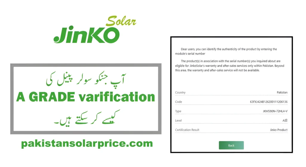 jinko solar online verification process