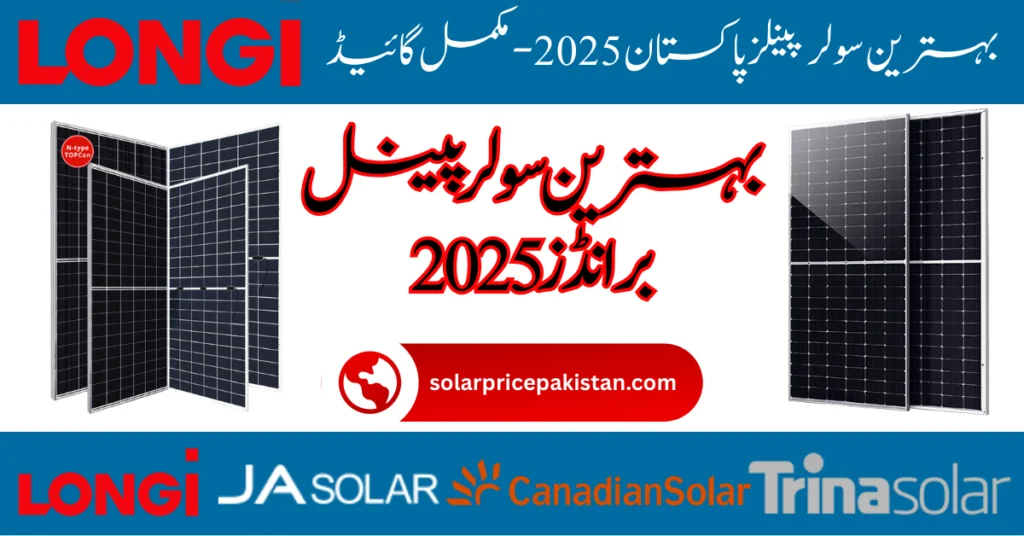 Best Solar Panels Brands 2025