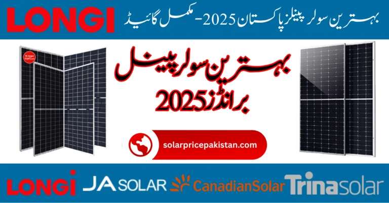 Best Solar Panels Brands 2025