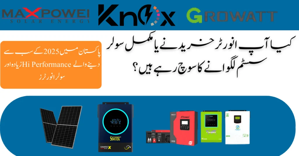 Solar Inverter Prices Pakistan 2025