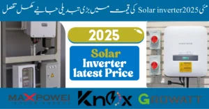 5kW Solar Inverter Price 2025