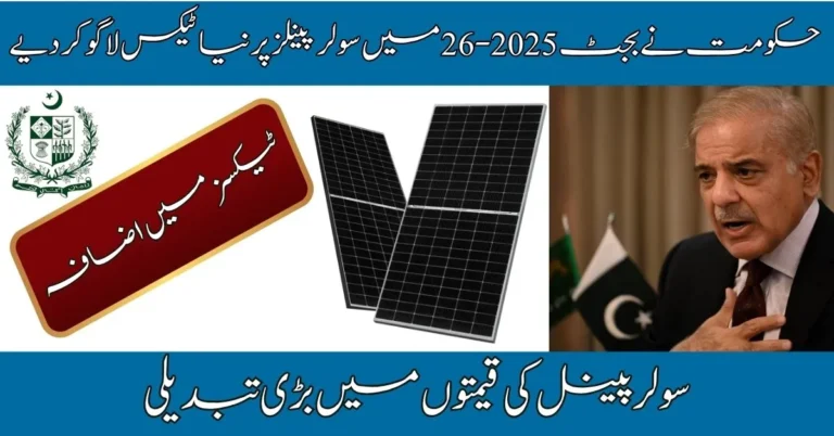 Solar Panel Tax 2025 Pakistan