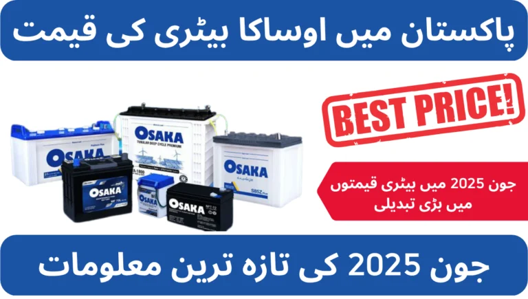 Osaka Battery Price in Pakistan June 2025 Updates
